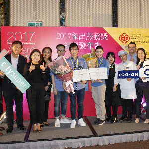 香港零售業管理協會傑出服務獎
