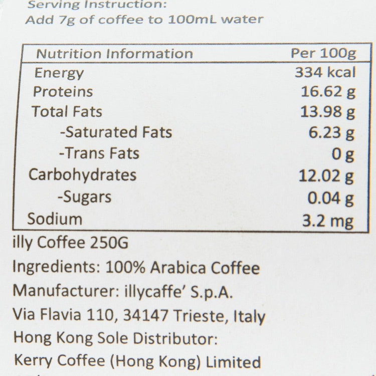 ILLY COFFEE Ground Coffee - Classico Filter Coffee Medium Roast  (250g)
