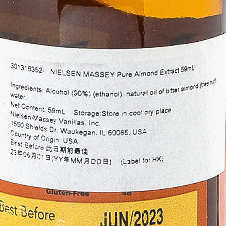 NIELSEN MASSEY Pure Almond Extract  (59mL)
