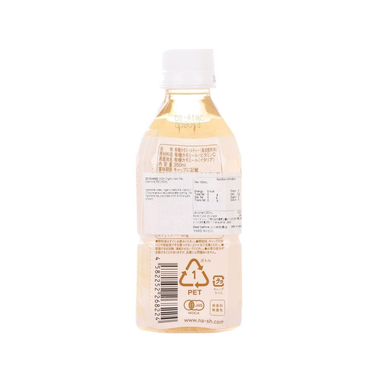 NASH Organic Herb Tea - Chamomile [PET]  (350mL)