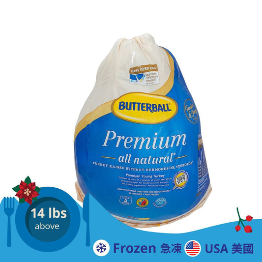 BUTTERBALL 美國Butterball急凍嫩火雞 14磅以上  (1pc)