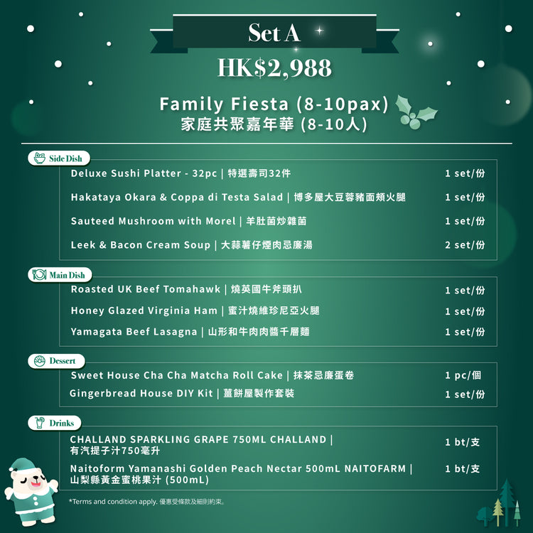 Set A Family Fiesta (8-10pax)