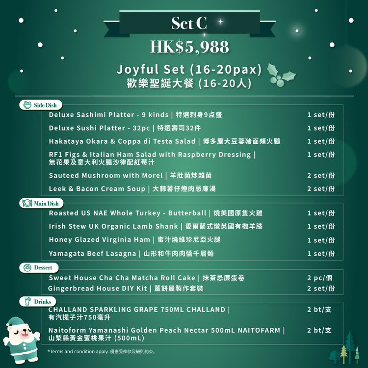Set C Joyful Set (16-20pax)
