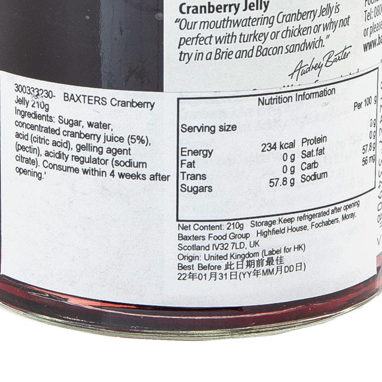BAXTERS Cranberry Jelly  (210g)