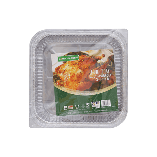 Square Foil Container with Lid 205x205x45mm  (2sets)