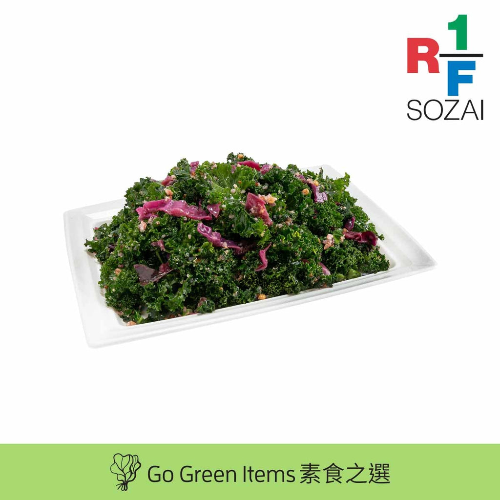 Kale & Mixed Grain Salad (RF1) (300g)